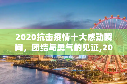 热点 第151页