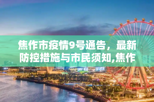 第357页