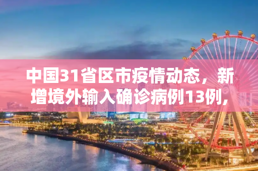 攻略 第81页