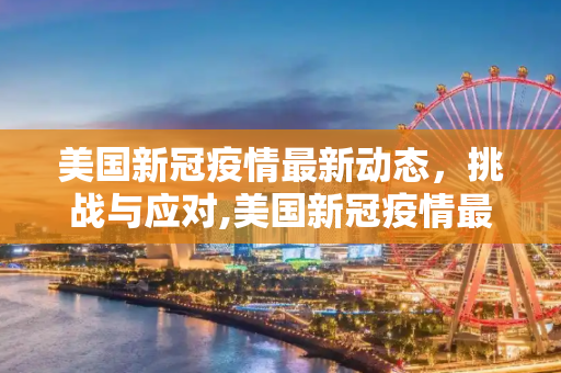 攻略 第73页