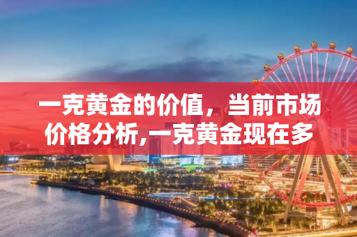 攻略 第69页