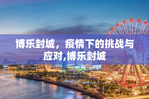 攻略 第71页