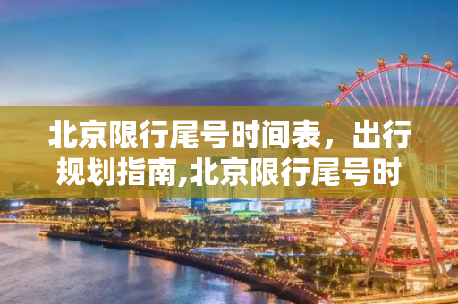 攻略 第65页