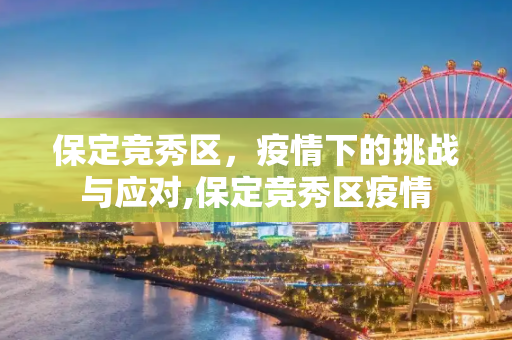 攻略 第63页