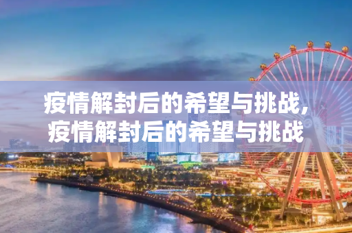 攻略 第59页