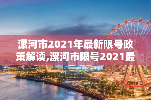 攻略 第56页