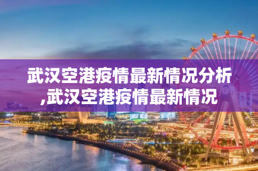 攻略 第49页