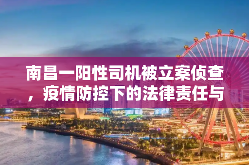攻略 第47页