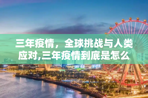 攻略 第6页