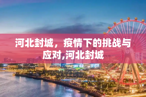 攻略 第96页