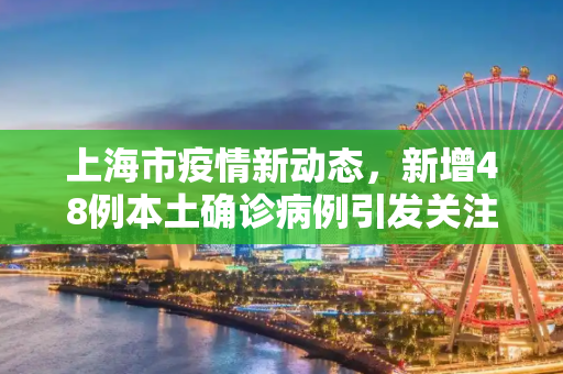 热点 第158页