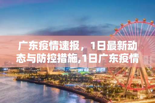 攻略 第94页